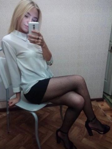 Стефания